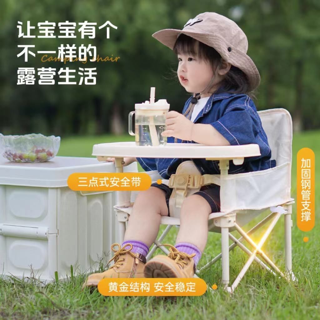 Portable Kid Chair with Detach - Kids Outdoor Lawn Chair recension och pris