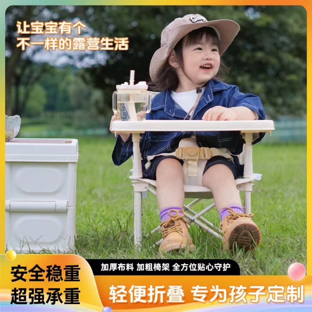 Portable Kid Chair with Detach - Kids Outdoor Lawn Chair recension och pris